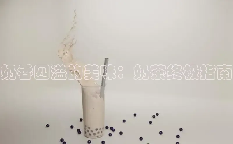 熊猫体育直播免费足球如流