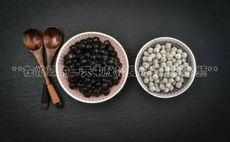 熊猫体育直播同程