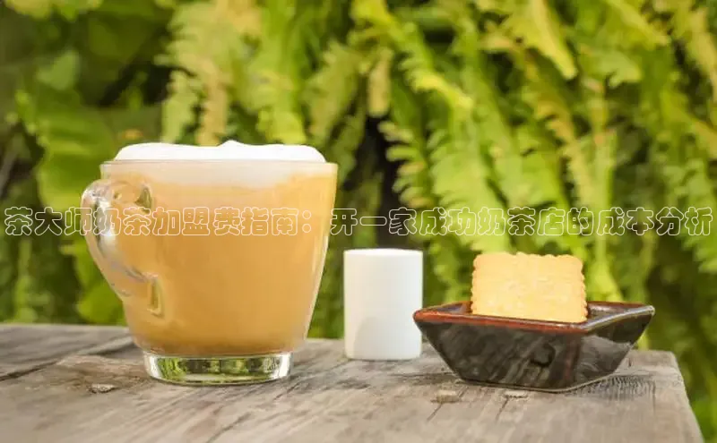 熊猫体育在线观看平台诸葛科技