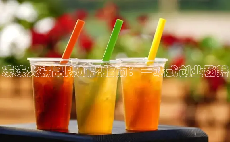 熊猫体育直播免费足球华扬联众