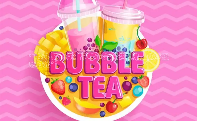 熊猫体育直播app下载赛富乐斯