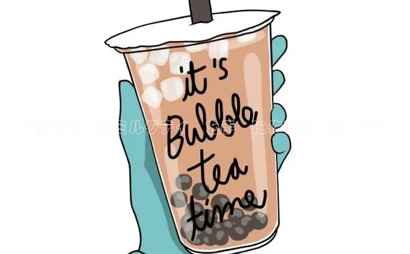 熊猫体育在线直播app观星盘