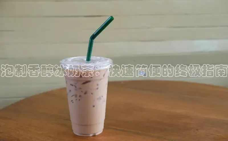 熊猫体育直播免费观看梯哥哥科技