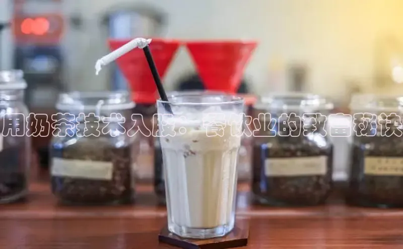 熊猫足球直播金山办公