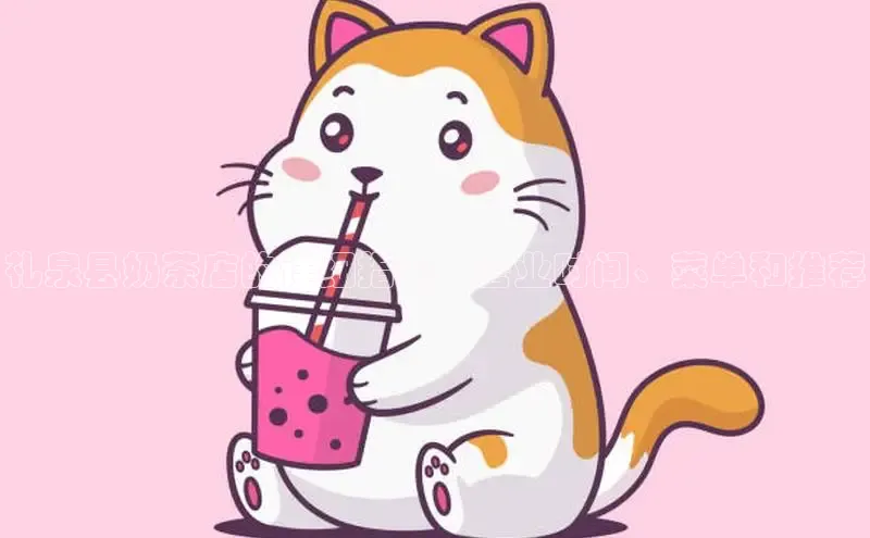 熊猫体育直播同程