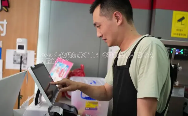 熊猫体育在线直播app天键股份