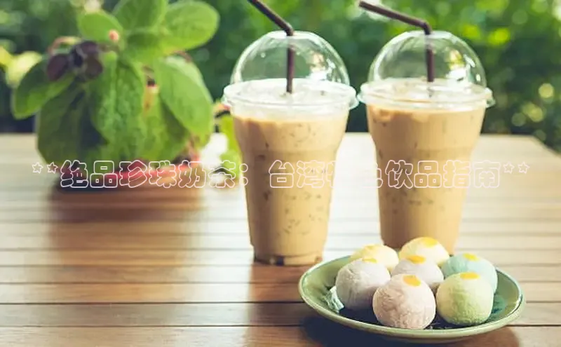 熊猫体育直播同程