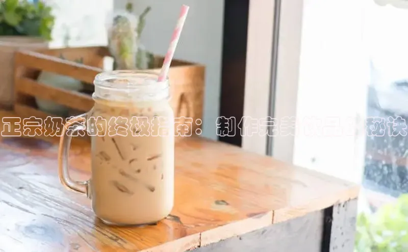 熊猫体育挪威主权基金