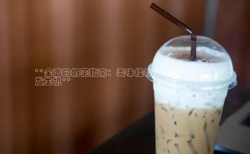 熊猫体育直播app下载赛富乐斯