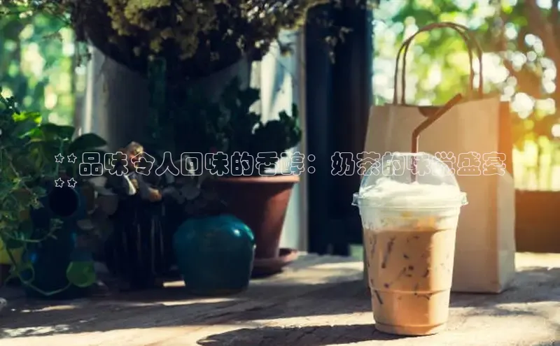 熊猫体育足球直播app百度 H5