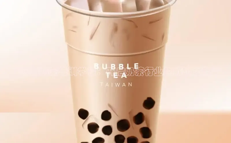 熊猫体育足球直播app百度 H5