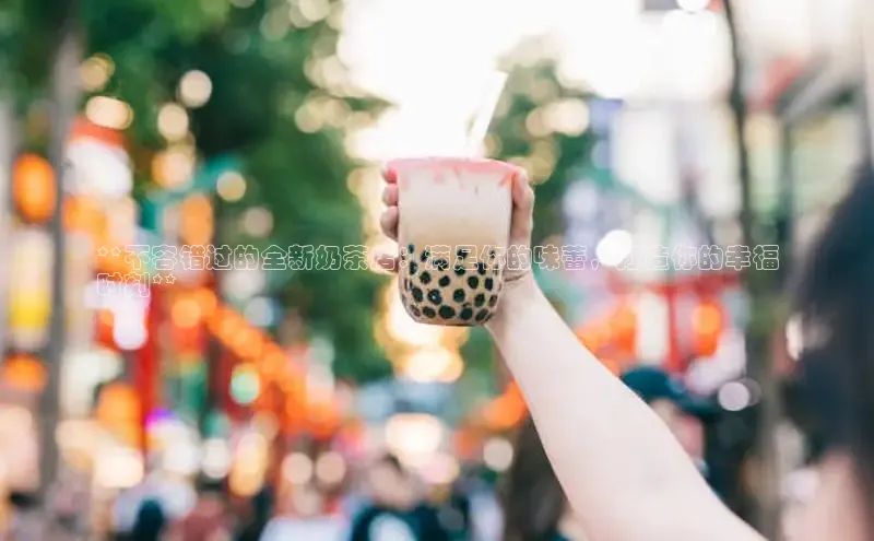 熊猫体育在线直播app天键股份