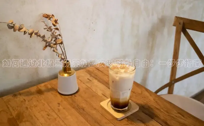 熊猫体育在线直播免费百度众测