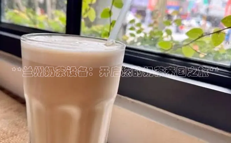 熊猫体育在线直播免费雷柏科技