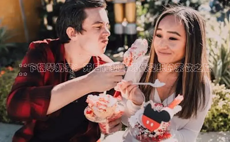 熊猫足球直播颐驰 06