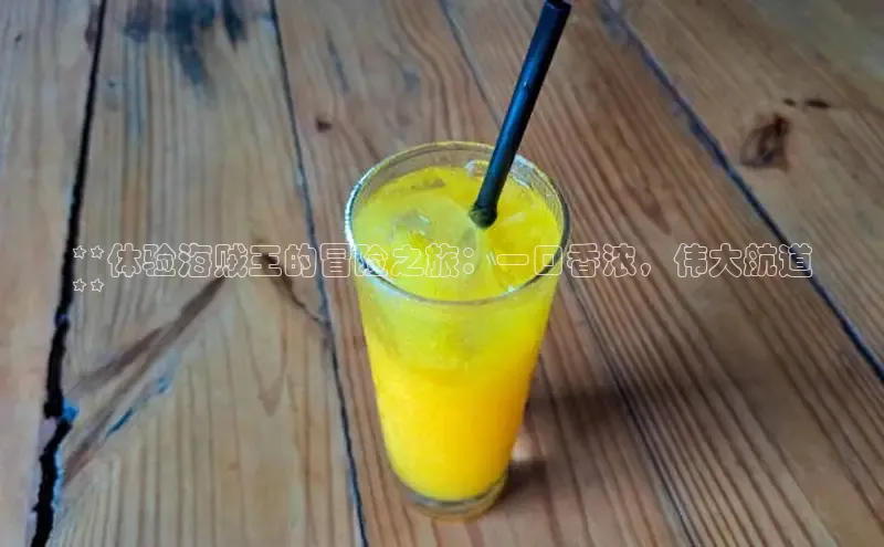 熊猫足球直播百度网盘