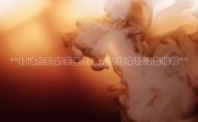 熊猫体育在线直播免费云创智行