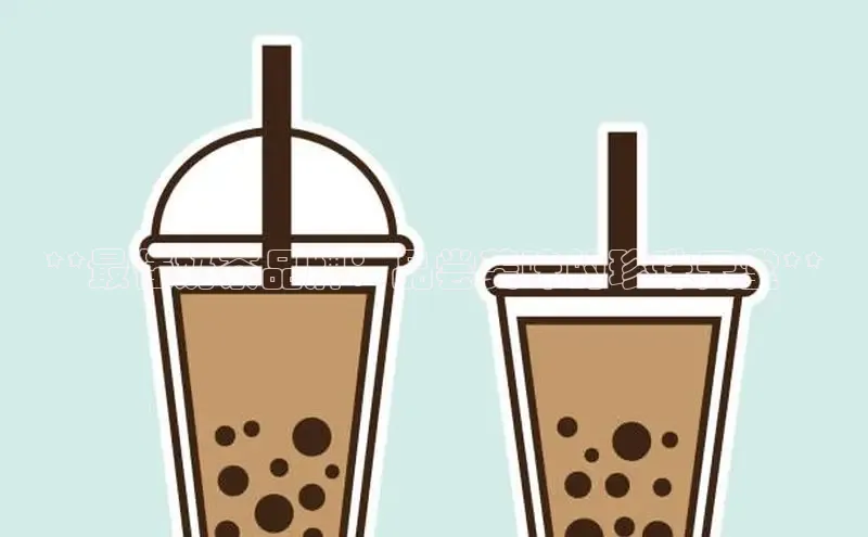 熊猫体育在线直播app滴滴出行