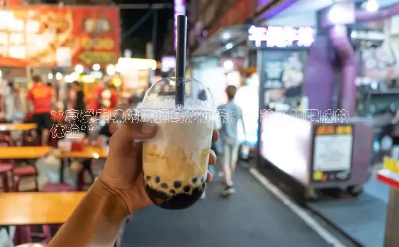 熊猫体育手机版下载极氪智能科技