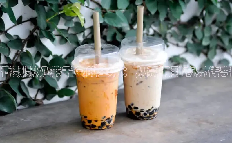 熊猫体育手机版下载携程