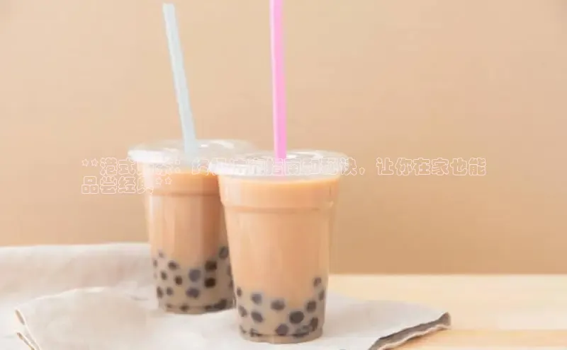 熊猫体育在线直播免费百度众测