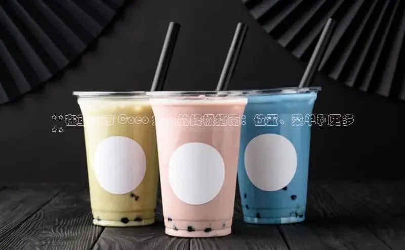 熊猫体育手机版下载极氪智能科技