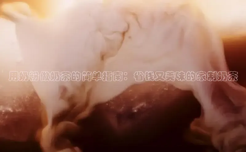 熊猫体育在线直播app天键股份