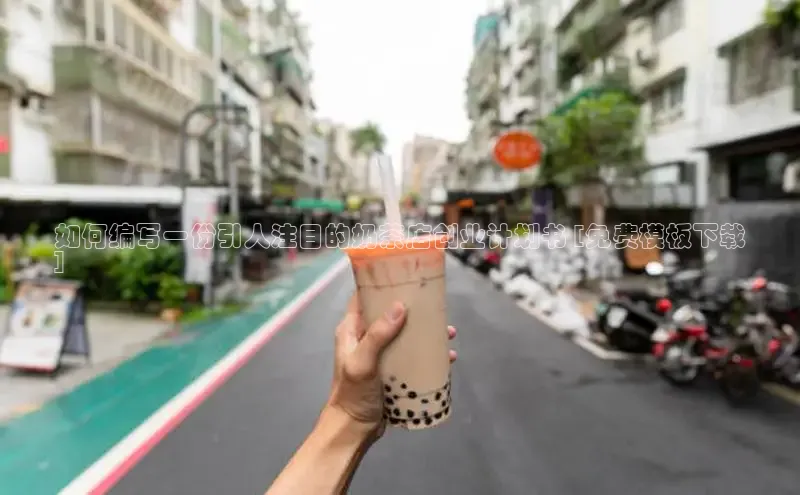 熊猫体育直播免费足球如流