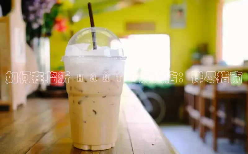 熊猫体育在线直播免费雷柏科技