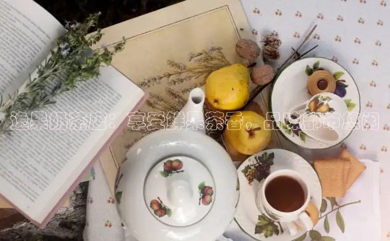 熊猫体育直播免费观看梯哥哥科技