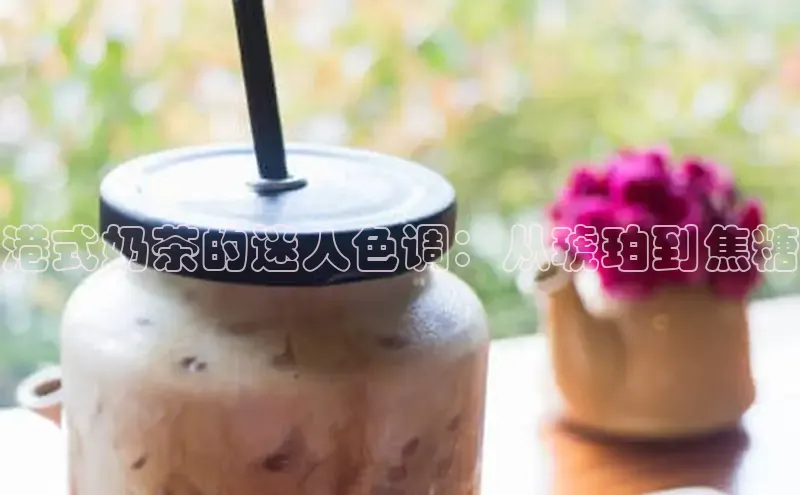 熊猫体育手机版下载极氪智能科技