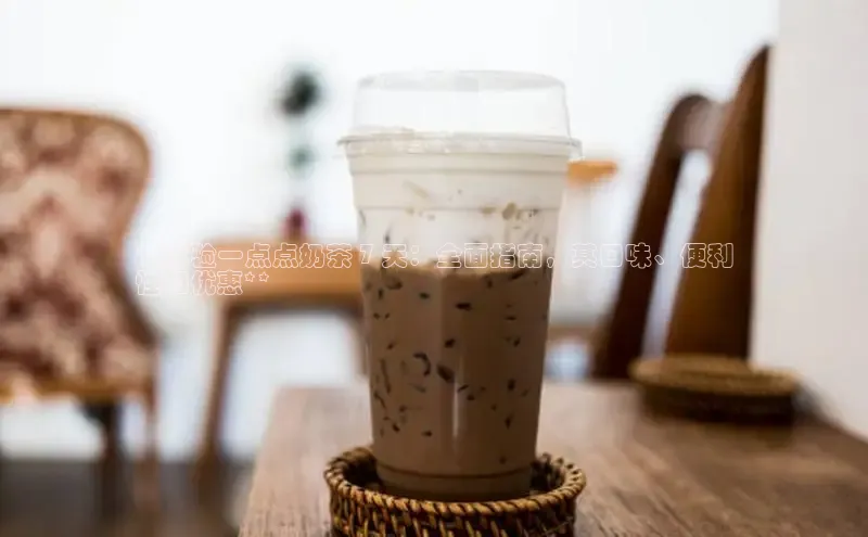 熊猫体育app普信公司