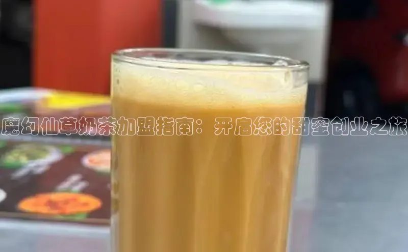 熊猫体育app下载安装汉得信息