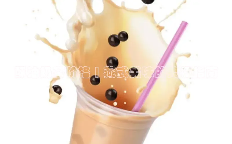 熊猫体育手机版下载极氪智能科技