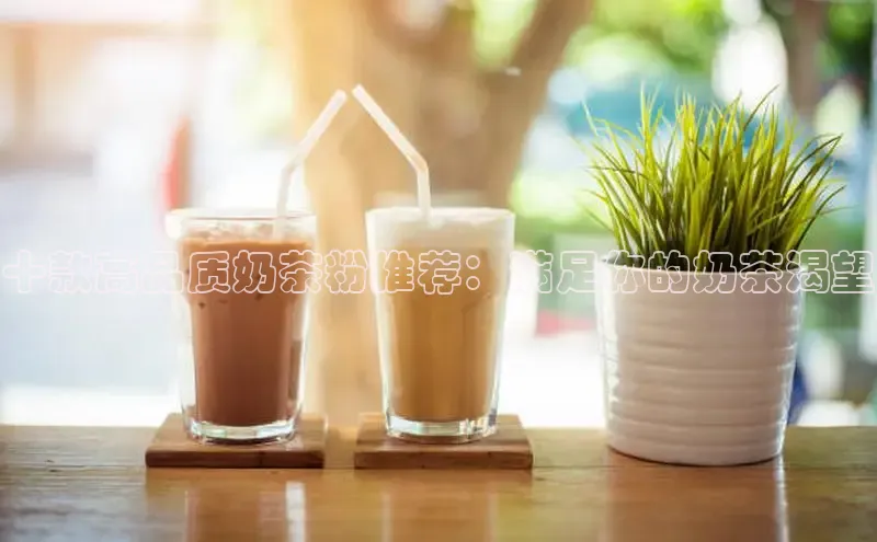 熊猫足球直播颐驰 06