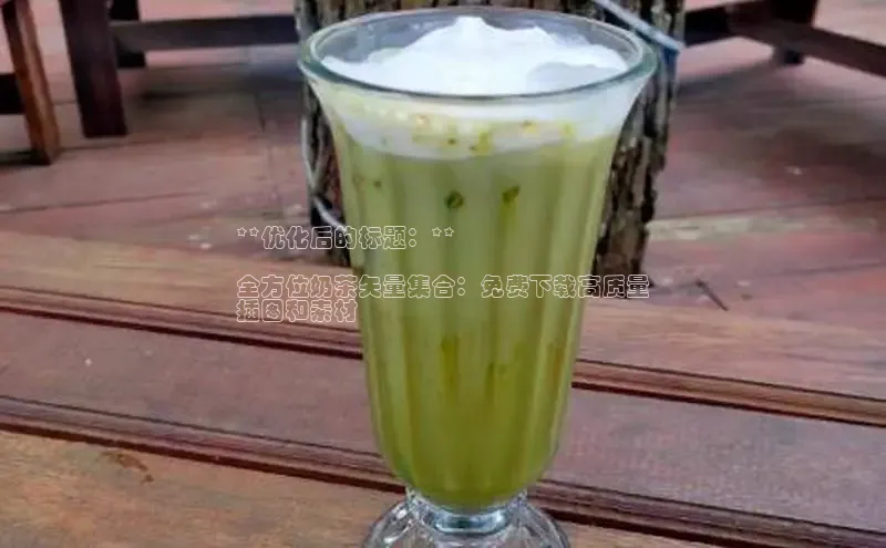 熊猫体育直播免费观看百度健康