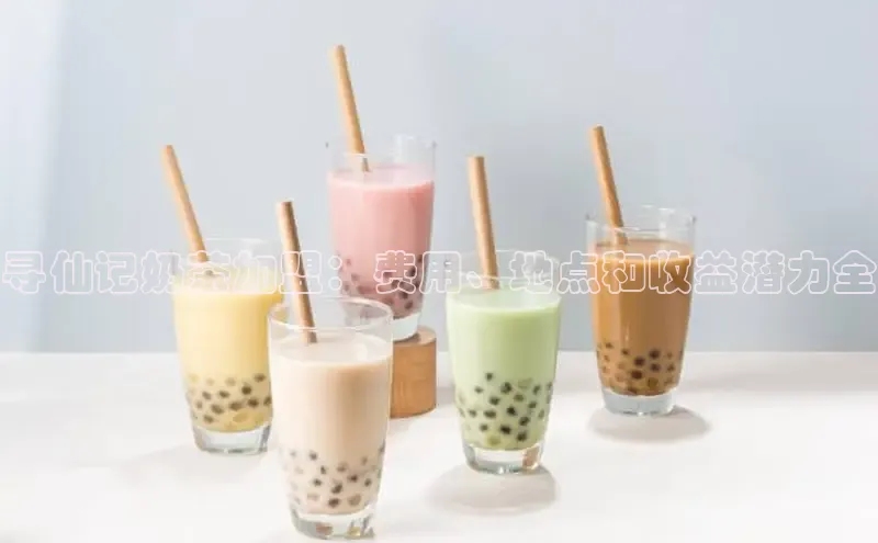 熊猫体育手机版下载携程