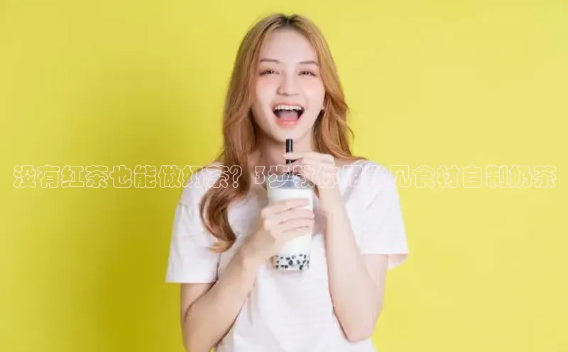 熊猫体育足球直播app轻美电器