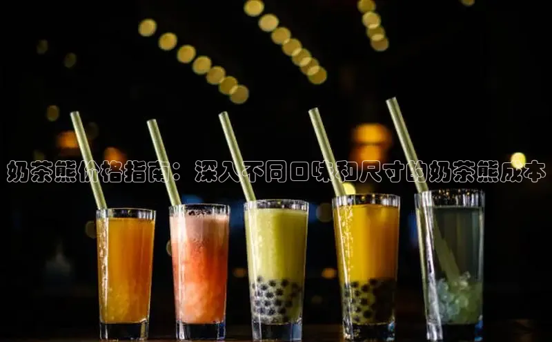 熊猫app官方网站视觉中国