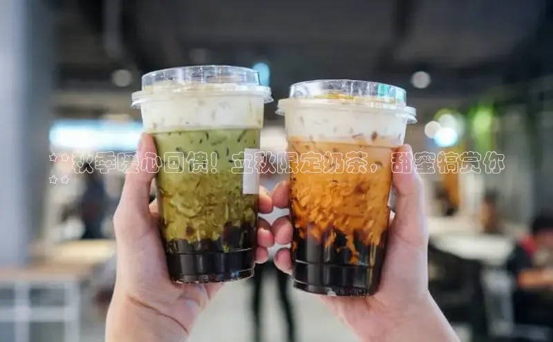 熊猫足球直播金山办公