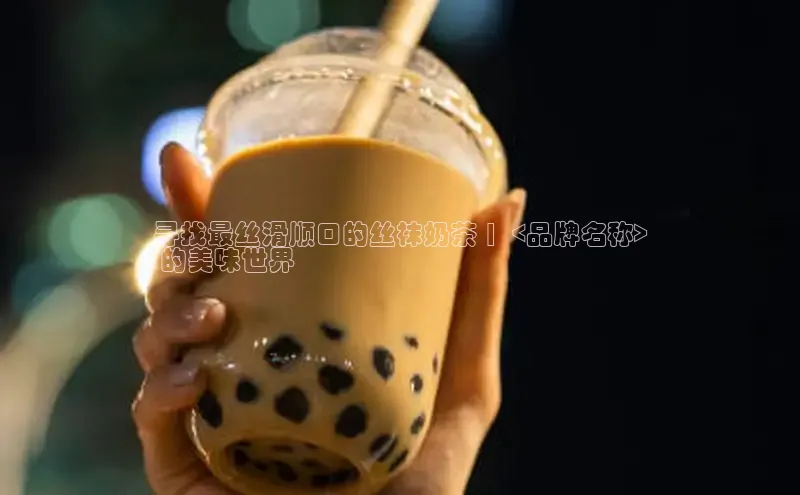 熊猫体育在线观看平台诸葛科技