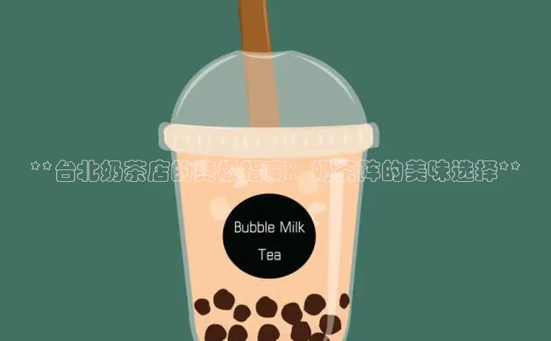 熊猫体育百度移动开放平台