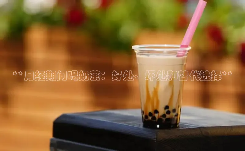 熊猫体育直播免费足球如流