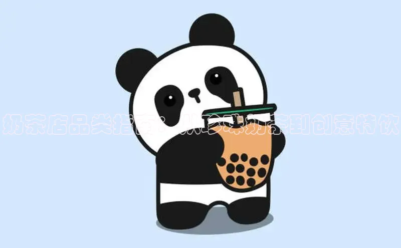 熊猫体育直播免费观看梯哥哥科技