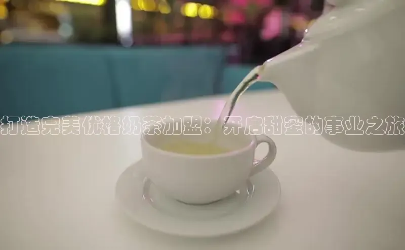 熊猫体育直播app下载巴美列捷福