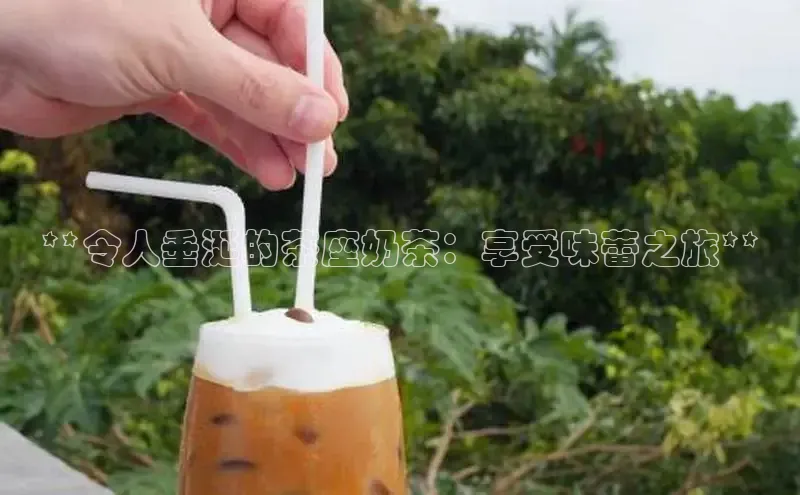 熊猫足球直播颐驰 06