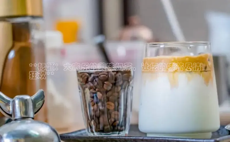 熊猫体育在线直播app滴滴出行