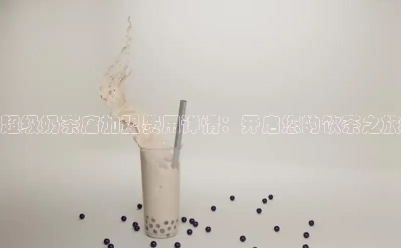 熊猫体育app下载安装免费吗一径科技