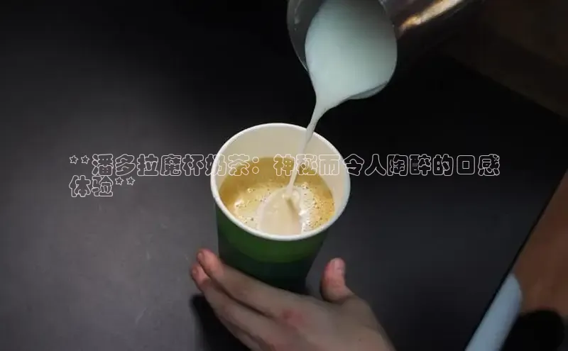 熊猫体育直播免费观看梯哥哥科技