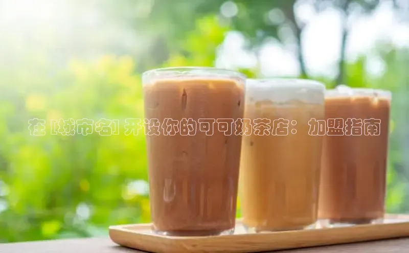 熊猫体育直播免费足球华扬联众